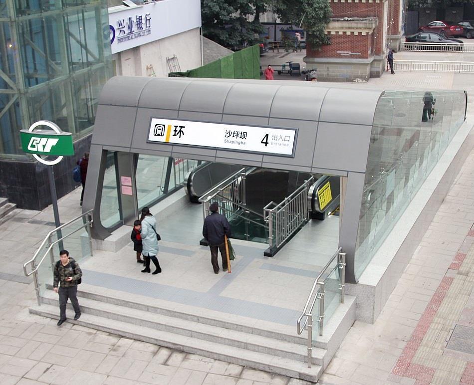 重庆轨道交通环线的沙坪坝站战略地位很高,但换乘通道