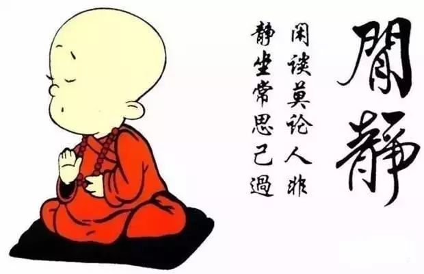 啧什么赞成语_谁赞成谁反对(3)
