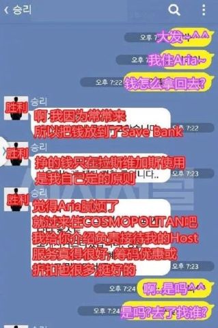 韩国娱乐圈"胜利门事件"再升级 总统文在寅下令彻查