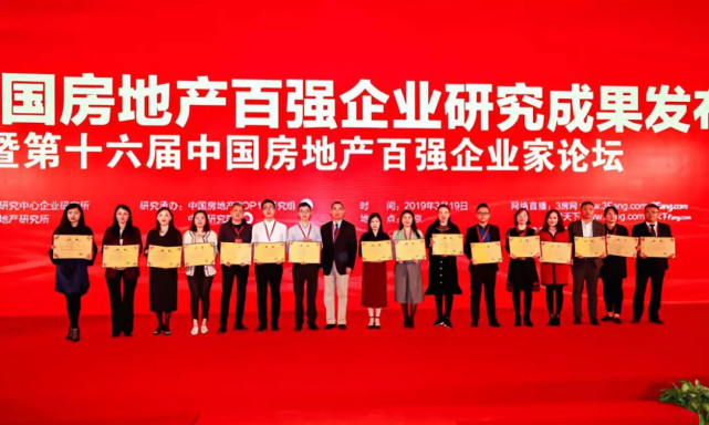 19年经济百强县_...018全国县域经济百强县榜单第19名,相比去年上升15位(2)