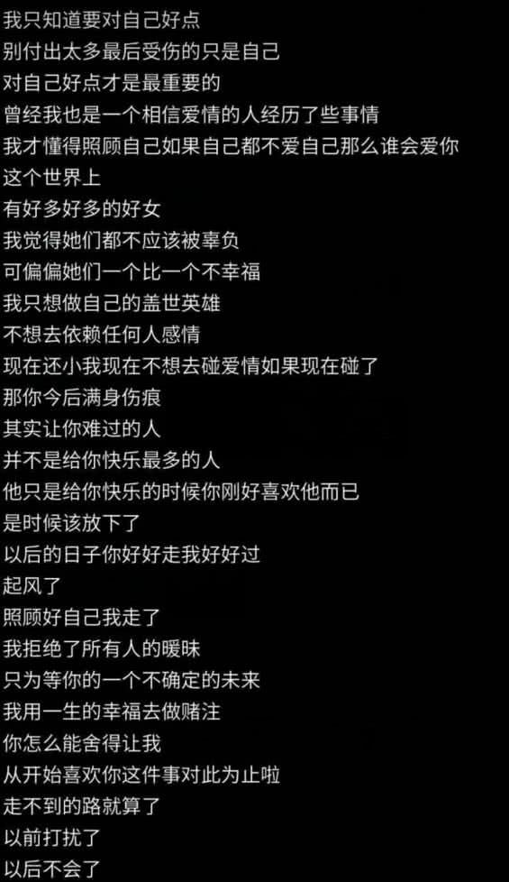 最近火了表白壁纸:我拒绝所有人的暧昧,只为等你个不