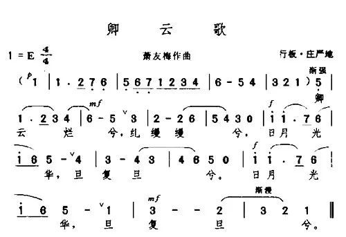 宫调的曲谱_钢琴简单曲谱