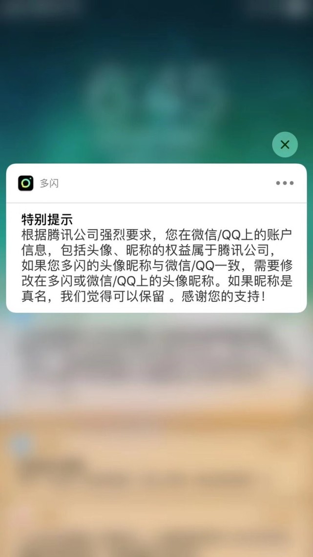 法学博士状告抖音一案结果出来了！法院正式裁定抖音侵权！