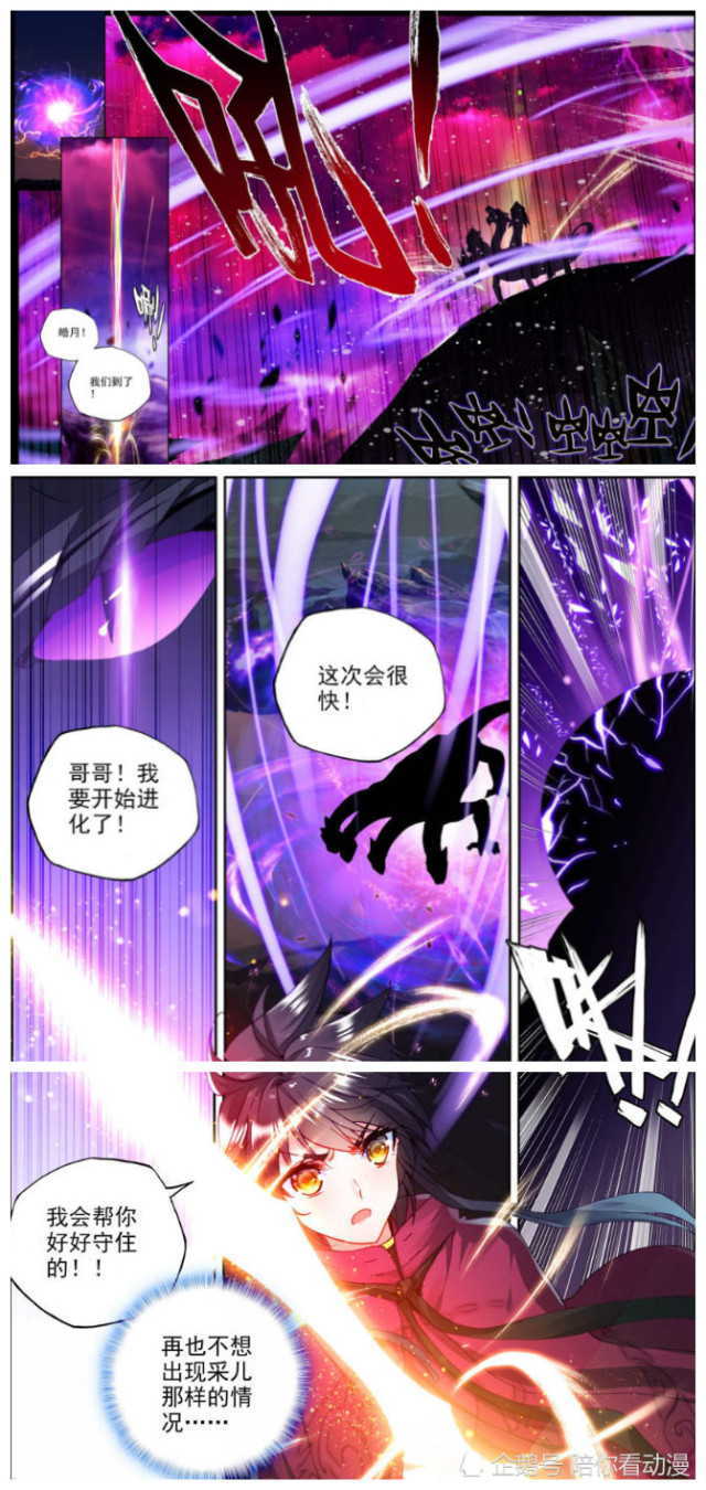 神印王座:皓月再次进化实力爆表,不愧是"天谴之神"九