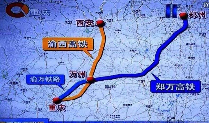 重庆新建西渝高铁,预计2022年完成通车,现公布两种