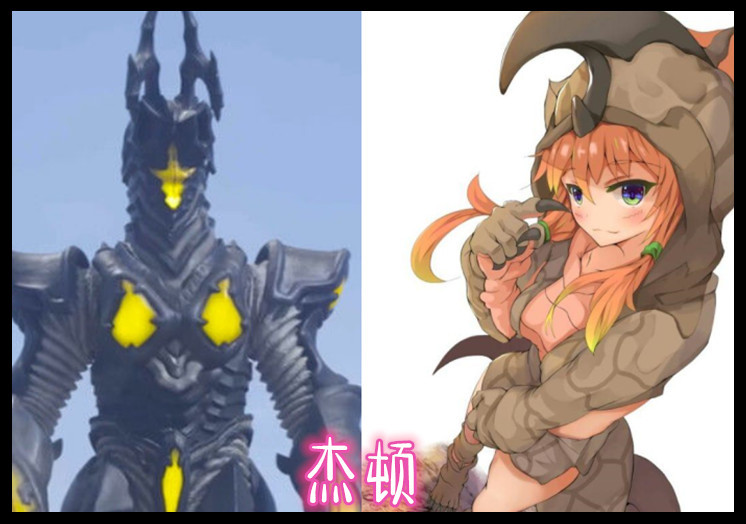 怪兽娘化前vs娘化后,杰顿变身高冷女王,雷德王玩起cos风!