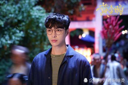 张艺兴《黄金瞳》热播:没想到沦陷在庄睿的眼镜杀里了!
