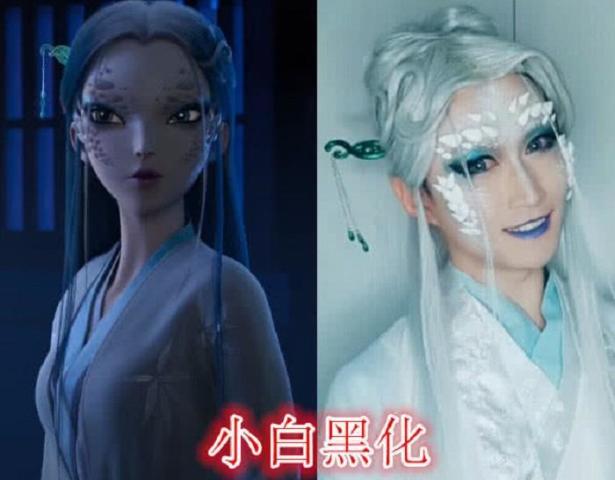 白蛇缘起cos:小白妆发超还原,小青最美,宝青坊主送你们了!