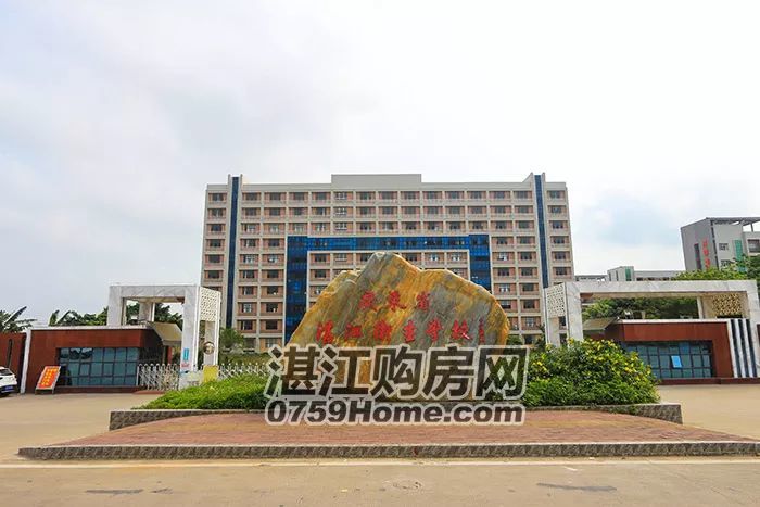 项目紧邻湛江卫生学校(麻章校区)