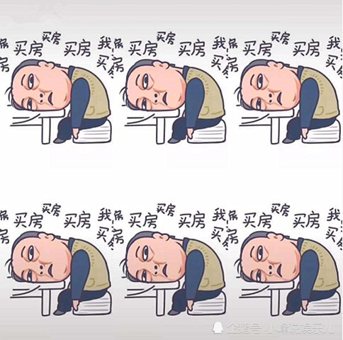 《都挺好》苏大强搞笑表情包:喂!明成已经疯了,你赶紧
