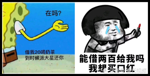 "在吗,借钱喝奶茶"表情包火了,撒娇杀伤力太大,直男都