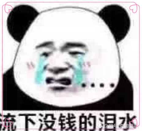 抖音火了