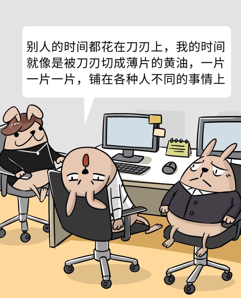 那些老说要学会拒绝的人,最后都怎么样了