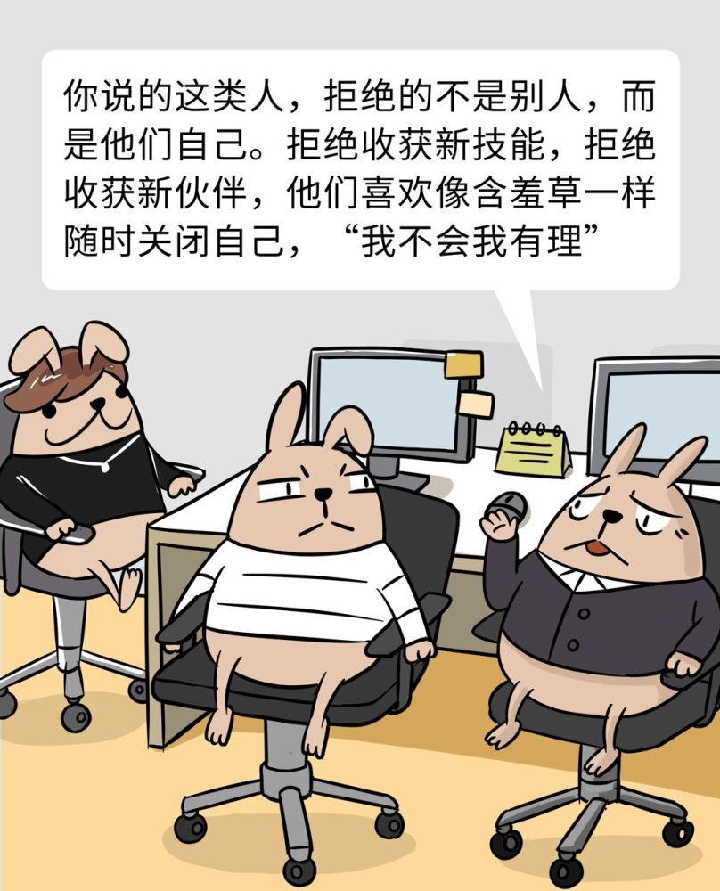 那些老说要学会拒绝的人,最后都怎么样了