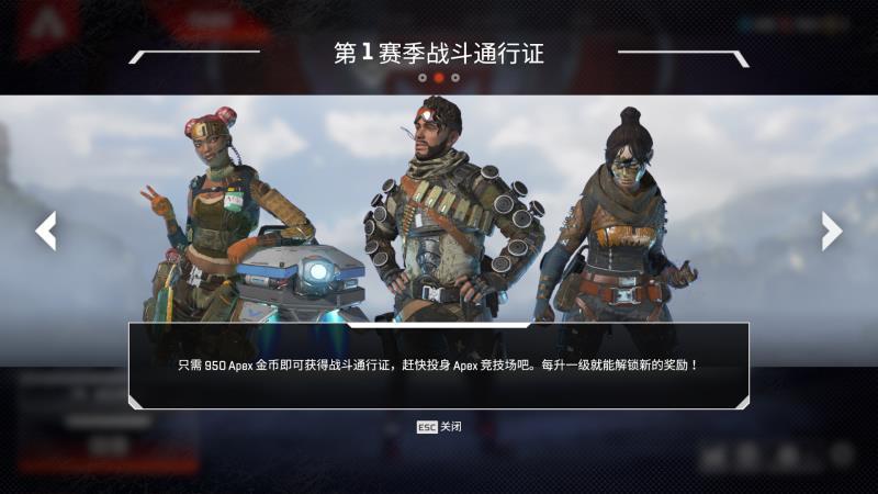 Apex新赛季 新枪疑似上线 狂野边境战斗通行证新详解 看点快报