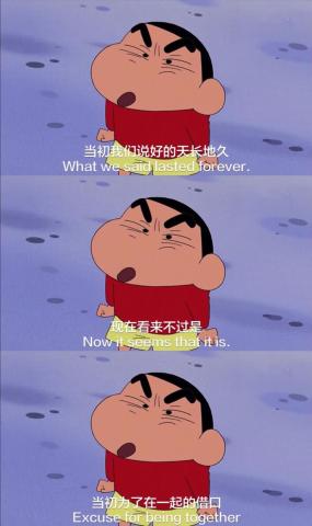 火阳什么成语_成语故事图片(3)