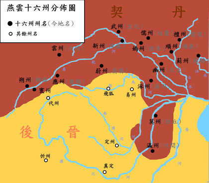 954年,郭威死后柴荣继承帝位,同年在高平之战中大败北汉与契丹军队,战