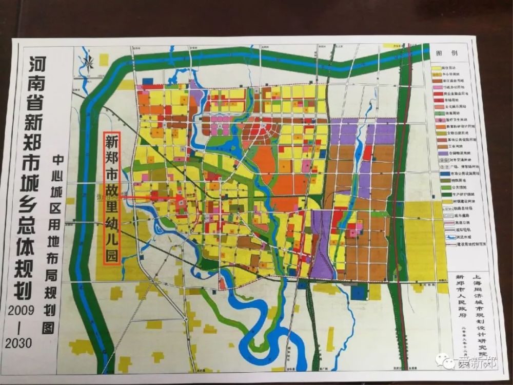 建筑面积约4500㎡,占地面积约12亩 建设项目拟选位置:新郑市观音寺镇