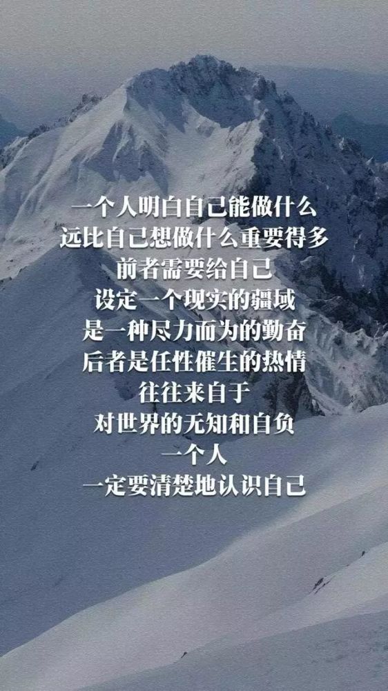 积极向上的图片带字 周四正能量奋斗的语录文字