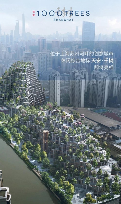 你的逛街地图该更新了!今年上海这些商场新开