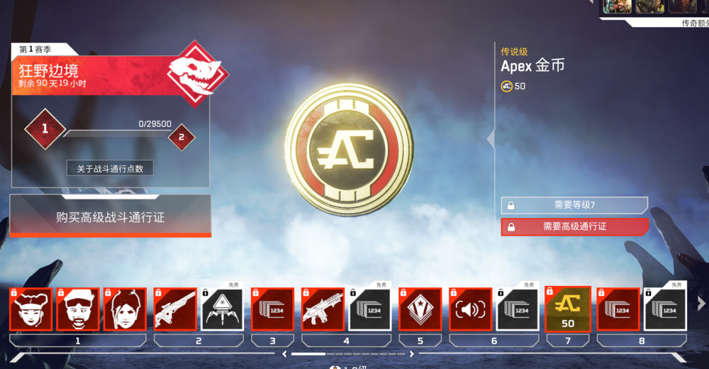重生回应了 Apex 英雄 战斗通行证内容少 这游戏还能玩么 看点快报