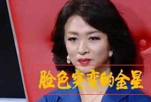 当年骂金星是"太监"的人下场如何,日子过得一把辛酸泪?