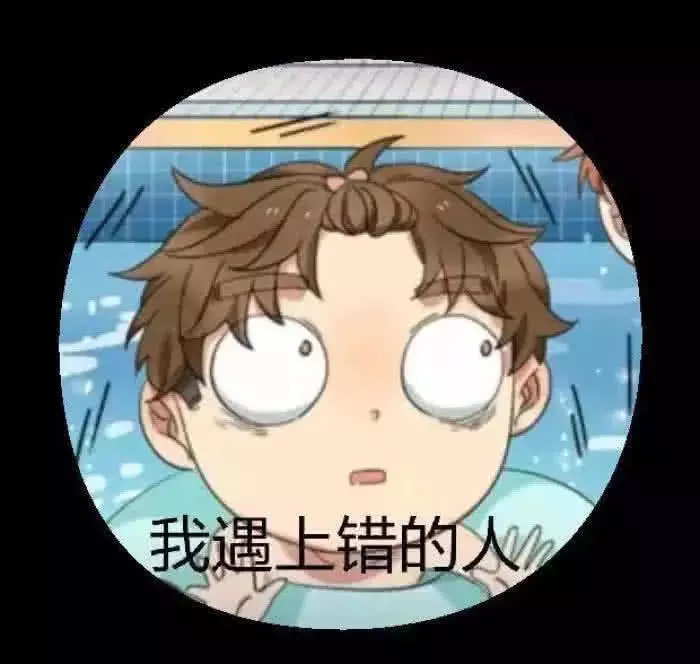 最近有种"我宣你"情头风很大!张张都非常有暗示性,小号:密码