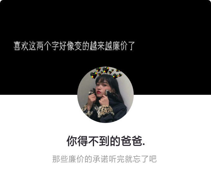 大家好,今天小编给你们带来了几组超火的微丧套图,希望你们能够喜欢!