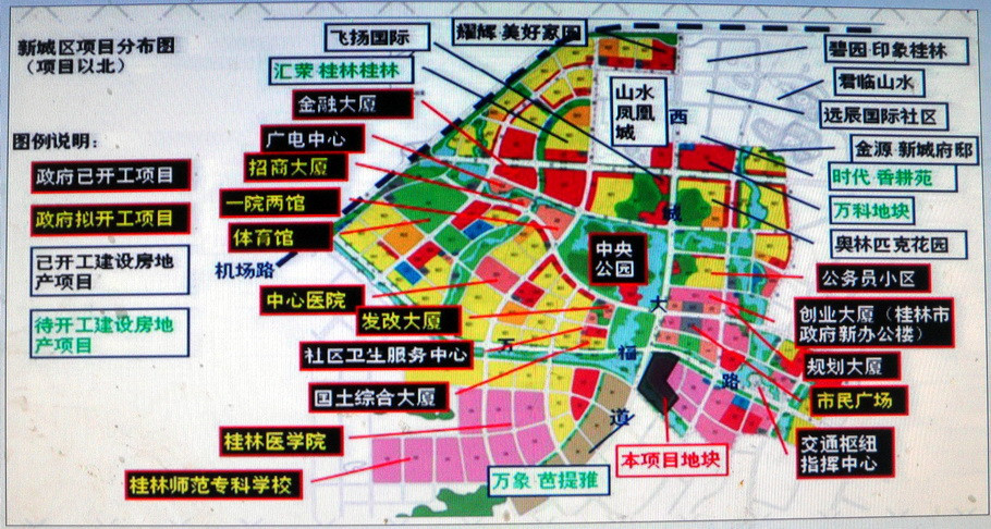 临桂新区会不会成为未来的桂林市中心呢?