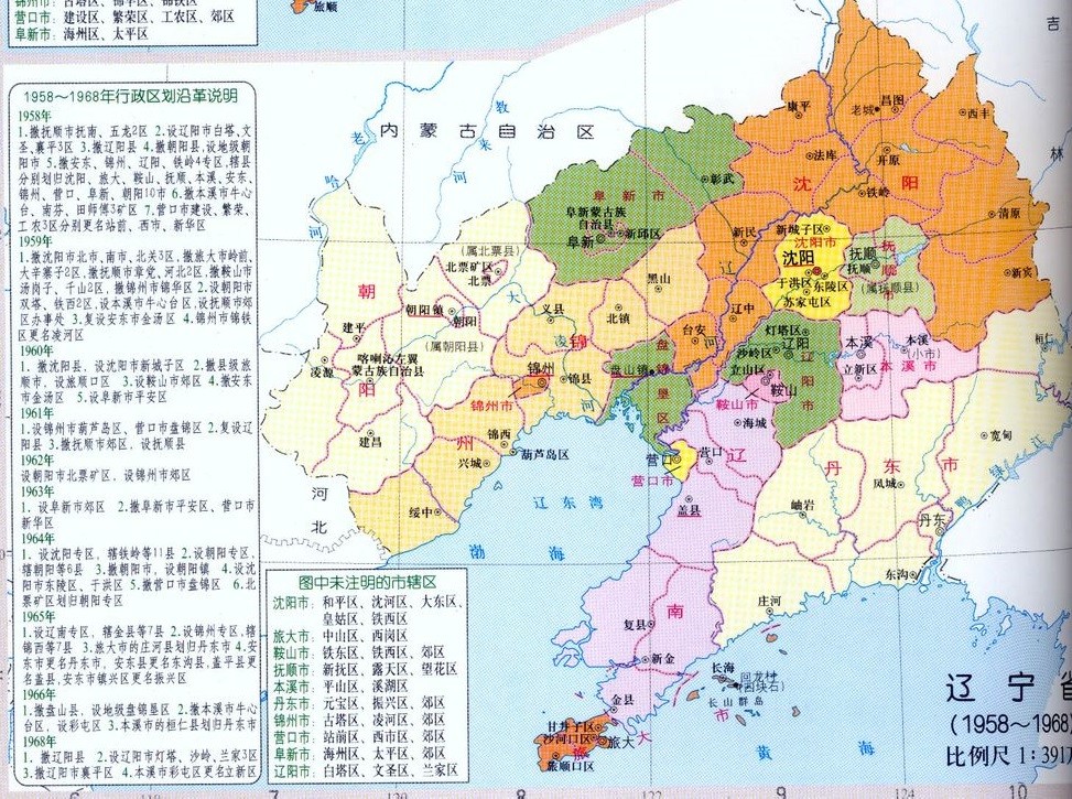 黑多县人口_人口普查(3)