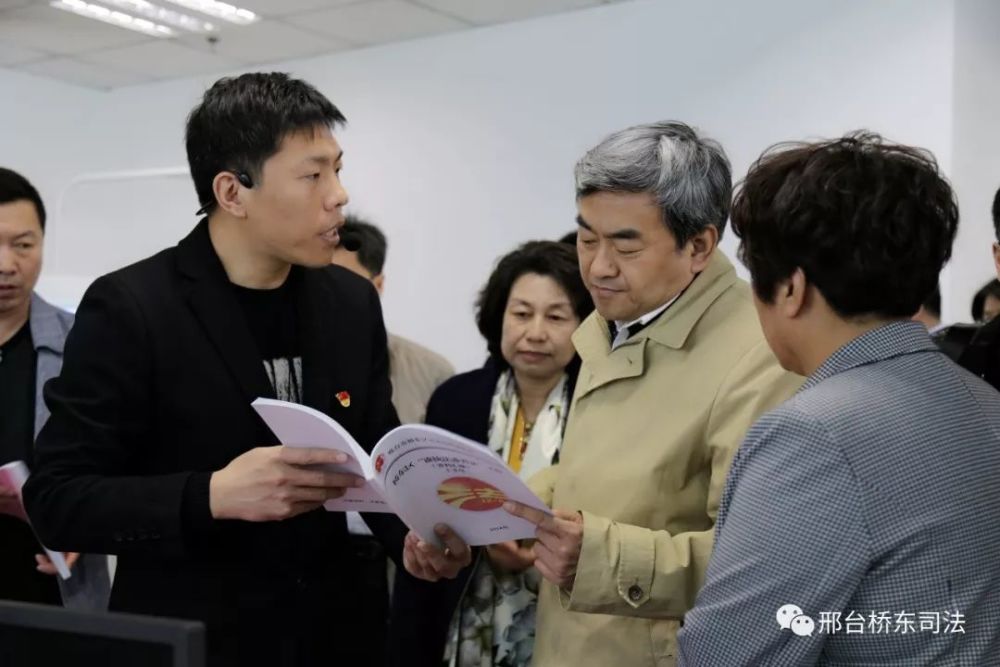 郭永新及全省各地市司法局分管普法与依法治理工作的负责同志及处(科)