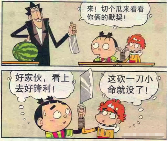 色衰什么驰成语_成语故事简笔画(5)