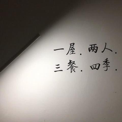 ins超火背景图:今晚月色真美