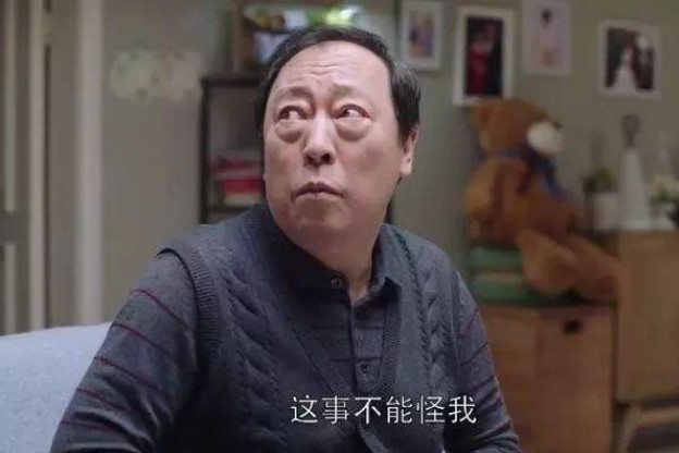 《都挺好》"巨婴"父亲苏大强专属表情包,又气又好笑!