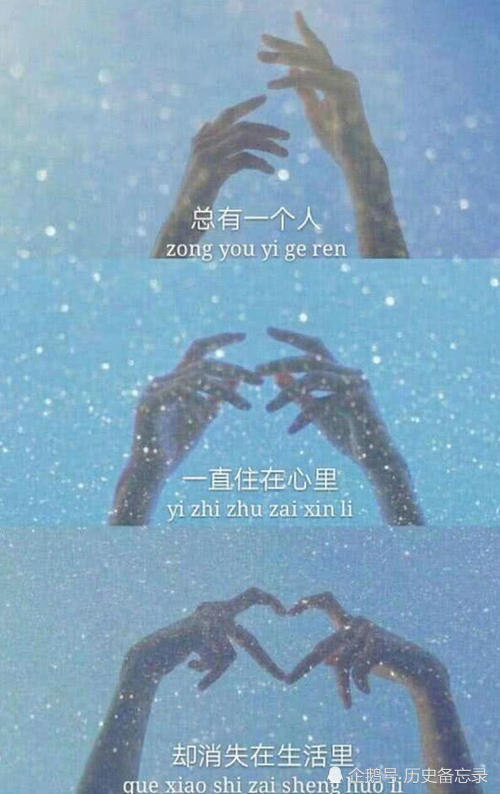 最近很火的丧系背景图:过去的,就让它过去吧,总要学会放下