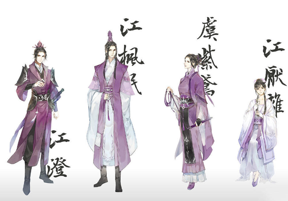 《魔道祖师》画风舒服的众人图,蓝景仪身高突出,义城组让人泪目