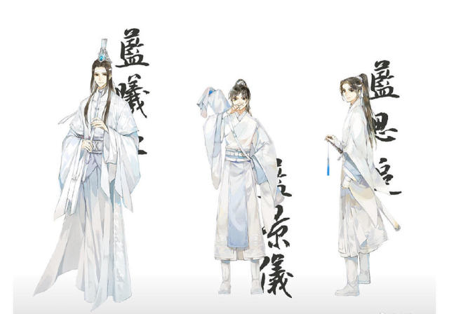 《魔道祖师》画风舒服的众人图,蓝景仪身高突出,义城