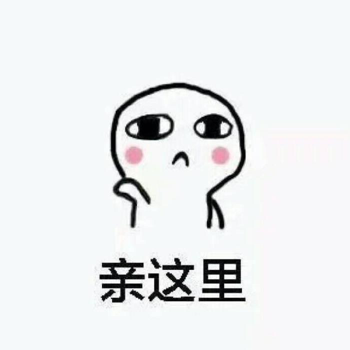 超"沙雕"的情侣头像:笑疯了!第三组谁做的,站出来挨打