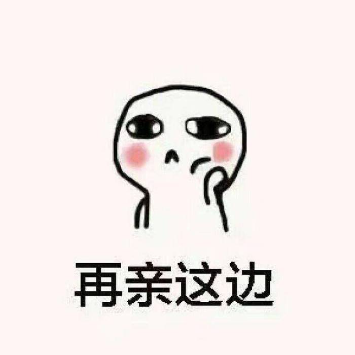 超"沙雕"的情侣头像:笑疯了!第三组谁做的,站出来挨打