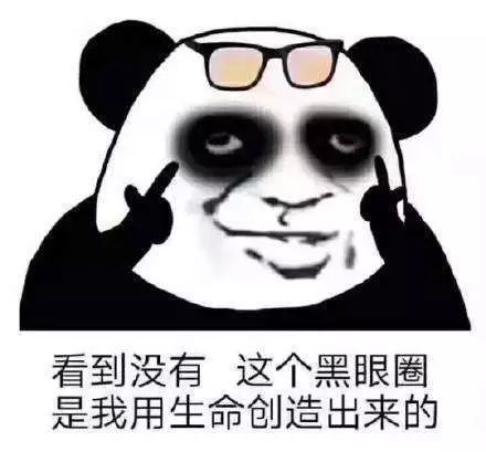 321,关灯睡觉!今天请别为苏大强熬夜!