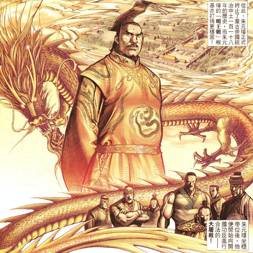明朝第一猛将常遇春被张无忌坑得少活40年,反口一句话成为经典