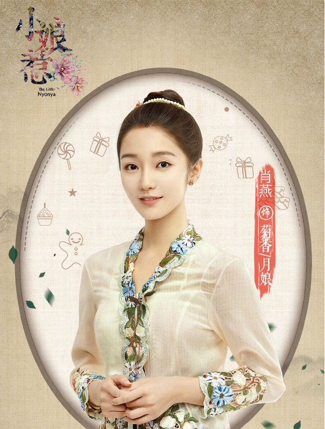 肖燕最美古装造型:不是月娘,不是止嫣,而是不出名的她!
