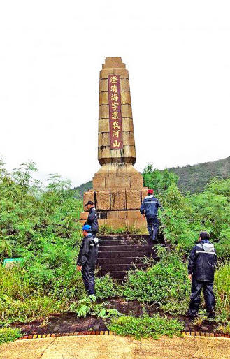 台湾一抗日纪念碑碑文被拆 原住民：感觉不受尊重