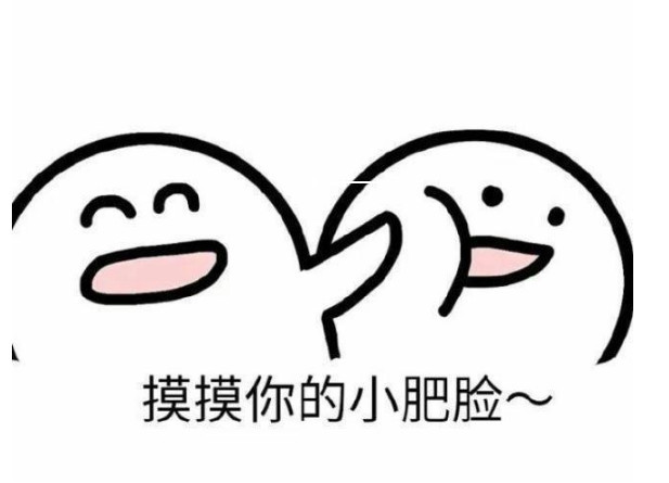 表白别用"我喜欢你了",试试这些甜腻表情包,甜到无法