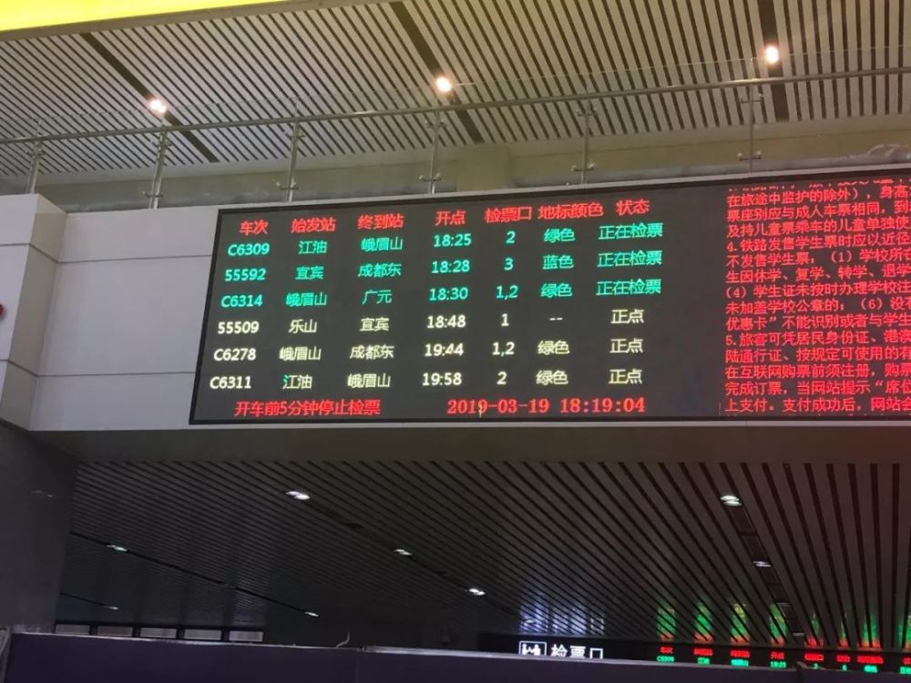 走进宜宾西站内部就看到, 检票机已经安装好.