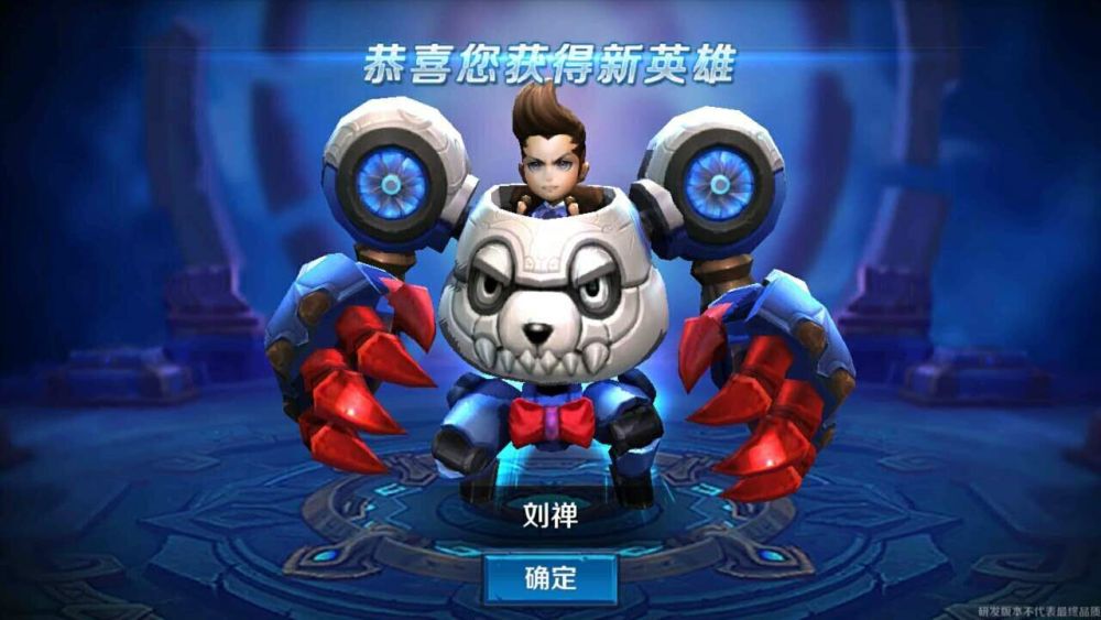 王者荣耀:"三分流"刘禅火了,9分钟结束游戏,对方集体自闭!
