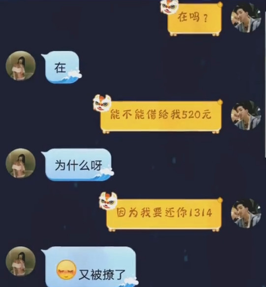 小学生"早恋"狂撩妹,土味情话秀翻天,网友:这谁顶得住