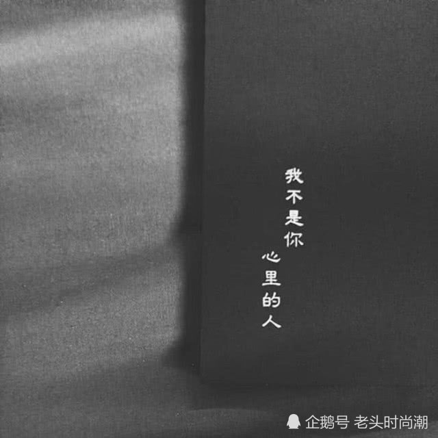 心痛·悲伤·壁纸:不要轻易付出真心,因为真心离伤心