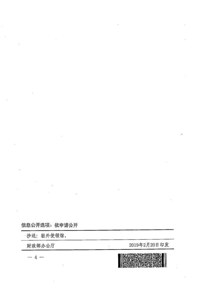 天天快报kuaibao
