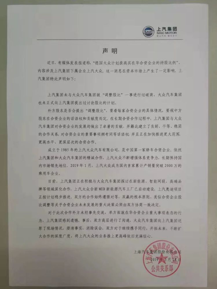 收入证明免责声明范本 腾讯网